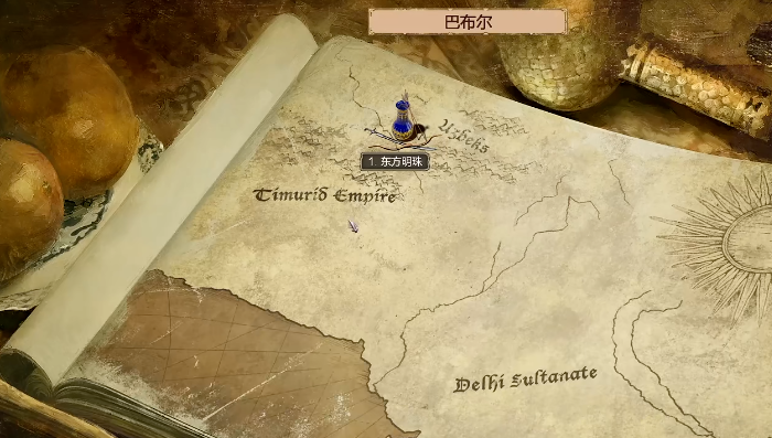 帝国时代2巴布尔战役有什么攻略