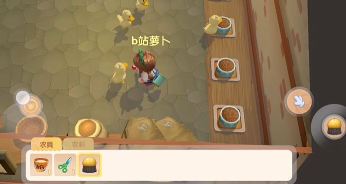 摩尔庄园动物好感度怎么提高