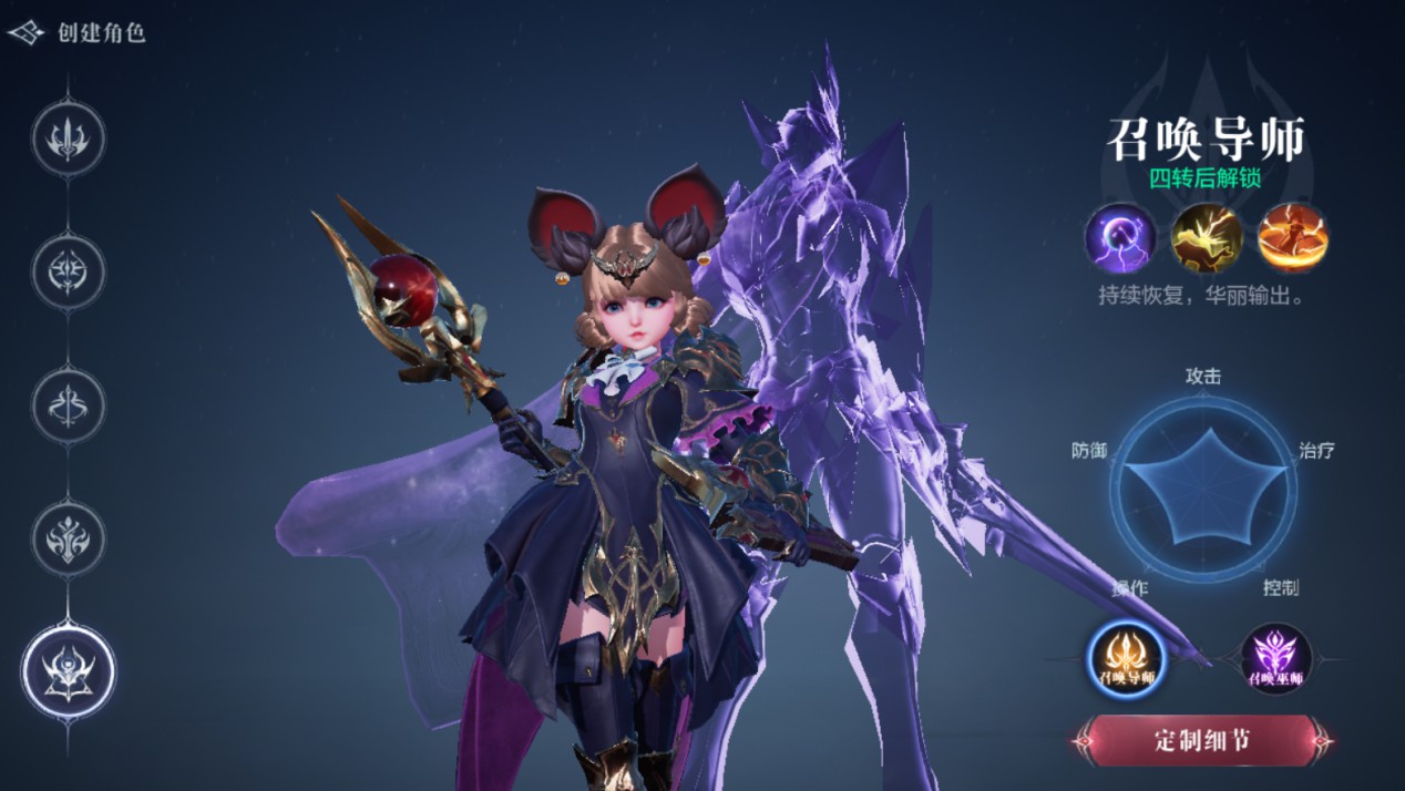 全民奇迹2召唤技能怎么点