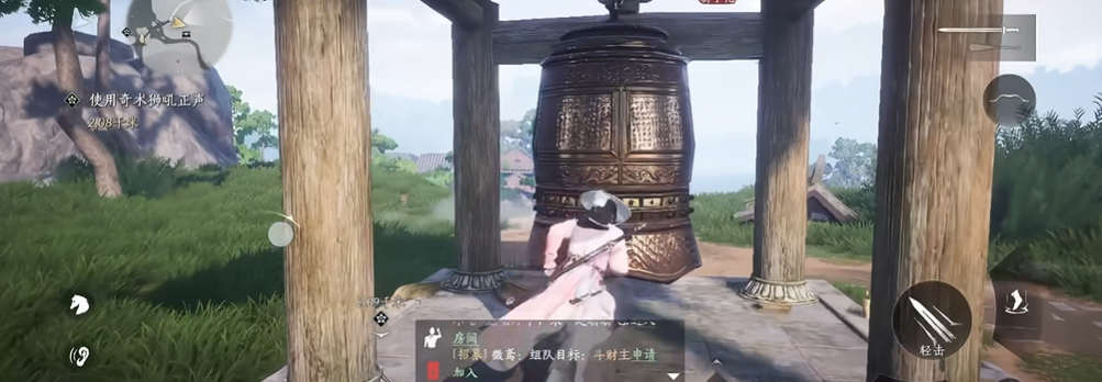 燕云十六声狮吼功怎么获得