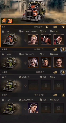 守望黎明英雄组合加成有什么推荐