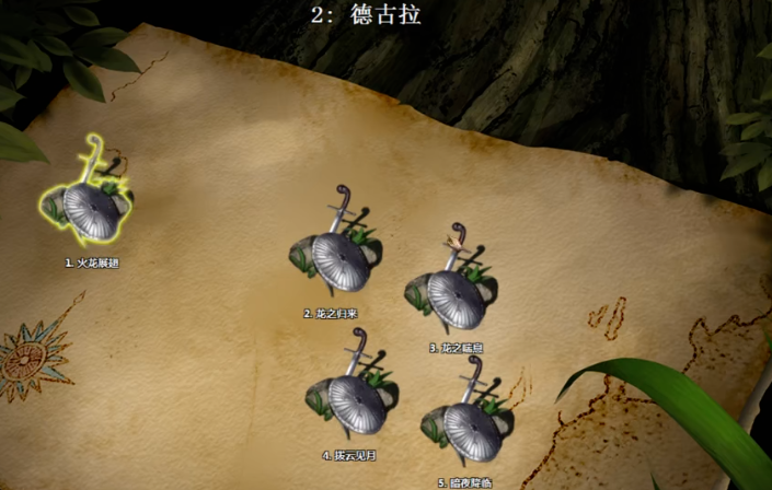 帝国时代2德古拉第一关怎么玩