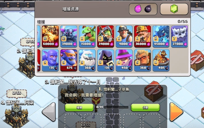 部落冲突收兵如何用