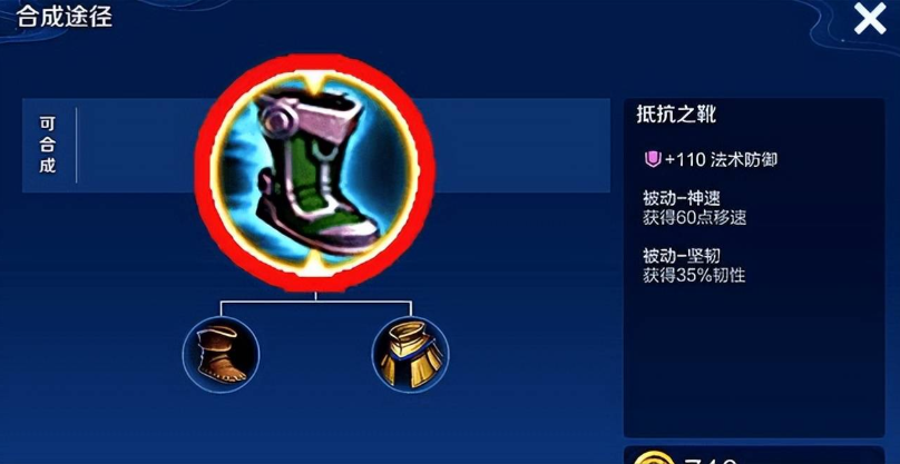 王者荣耀凯的最强出装怎么出