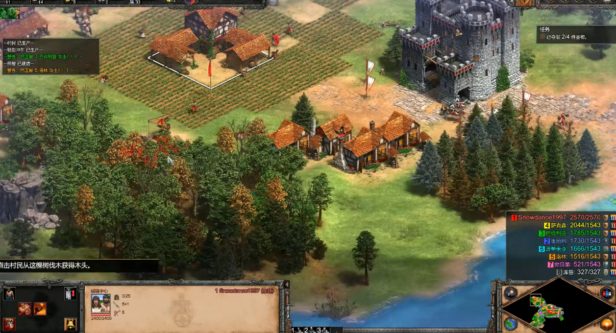 帝国时代2农民分配技巧怎么玩