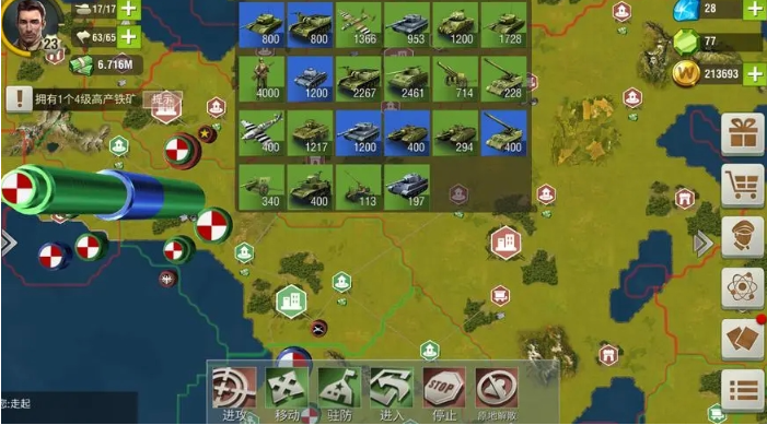 二战风云分城在哪里