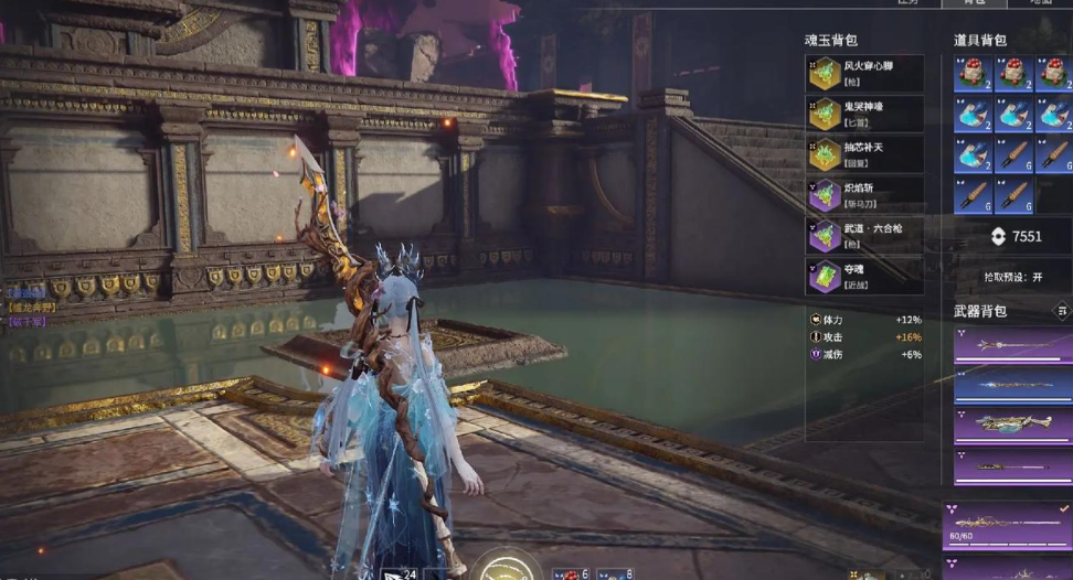 永劫无间幸运值怎么1800