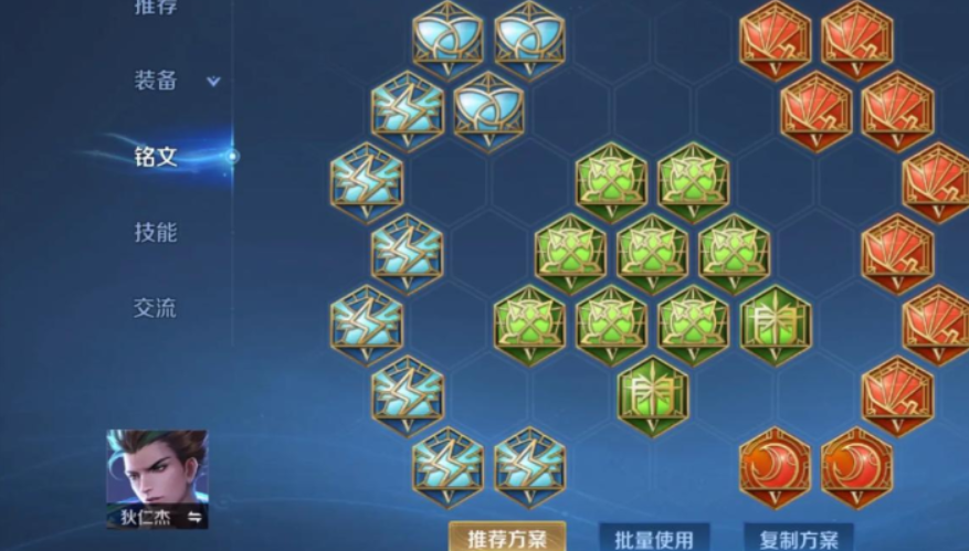 王者荣耀发育路出装怎么搭配