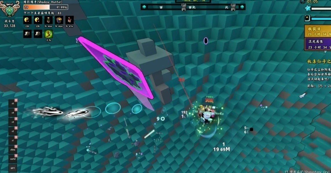 宝藏世界快速刷经验技巧有什么