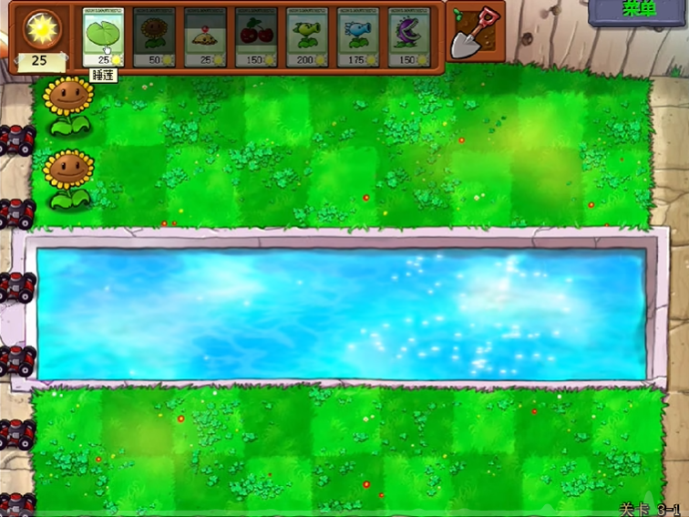 植物大战僵尸第3-1关怎么过