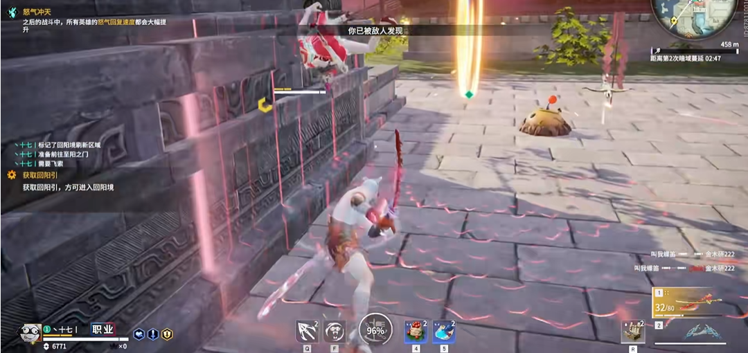 永劫无间如何多次升龙