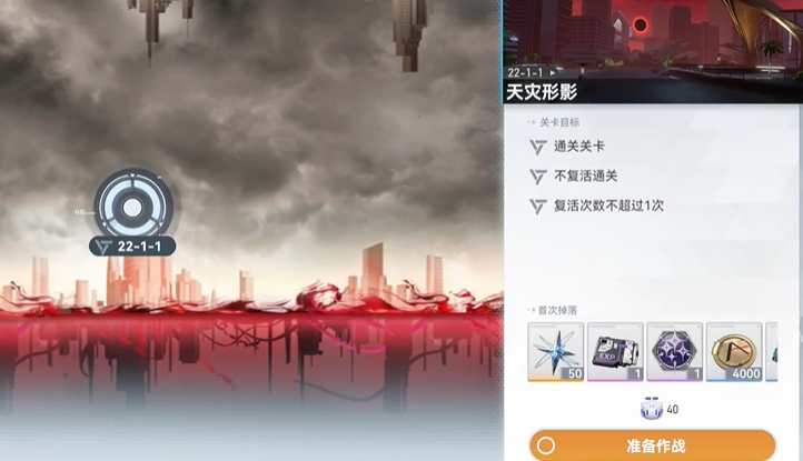 深空之眼新手怎么开荒