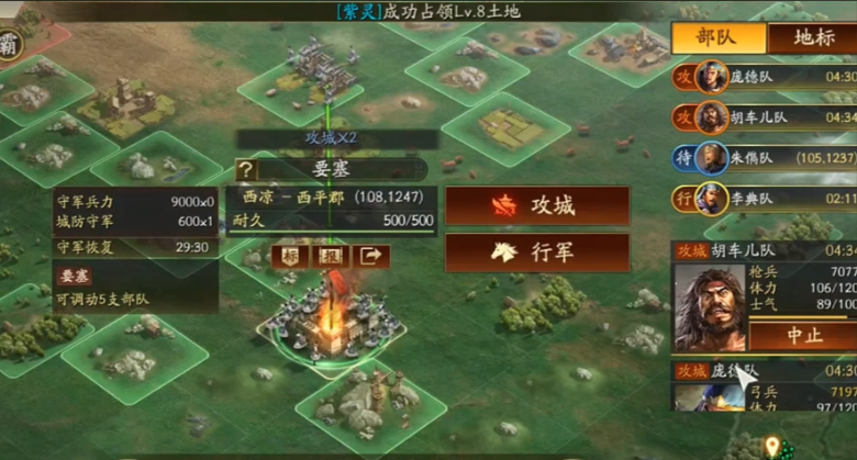 三国志战略版如何巧妙攻城