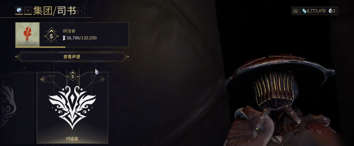 星际战甲司书升级奖励选哪个