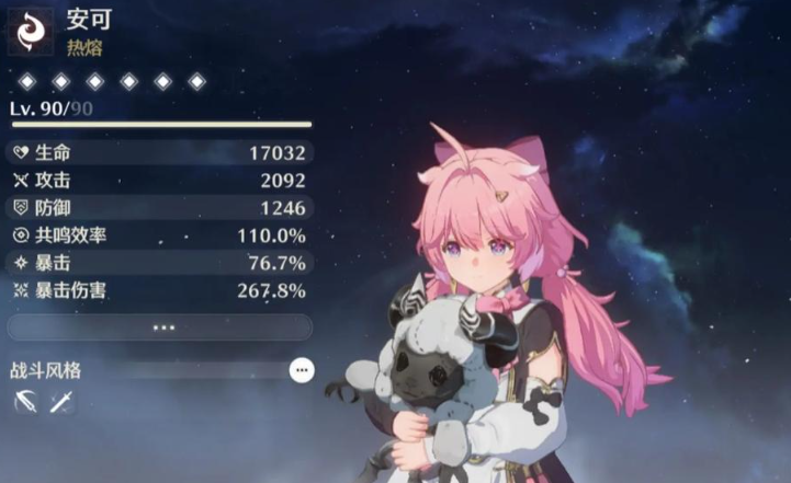 鸣潮萌新主c怎么选