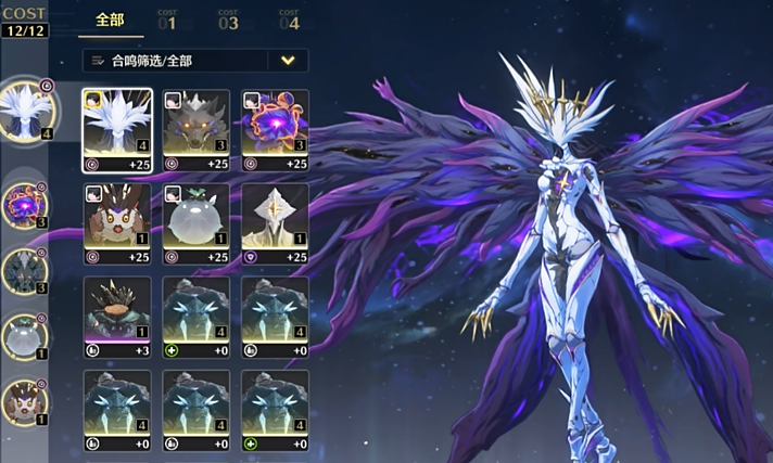 鸣潮声骸怎么搭配