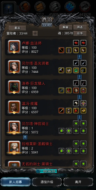 地下城堡2时漏之沙干什么用的