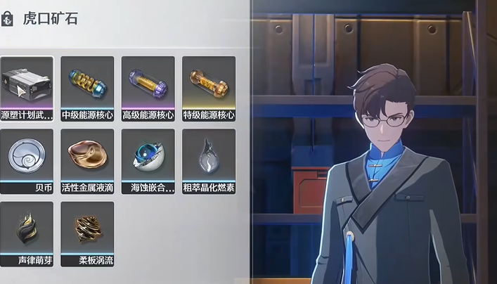 鸣潮新手宝箱选什么武器