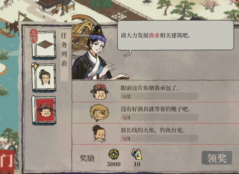 江南百景图星宿怎么进去