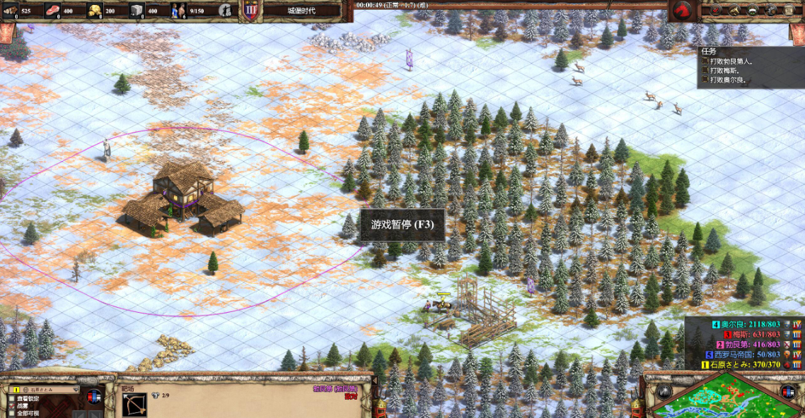 帝国时代2野蛮人的宴会怎么玩