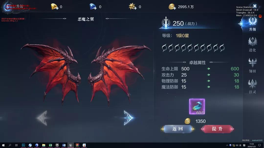 全民奇迹2翅膀天赋在哪儿买