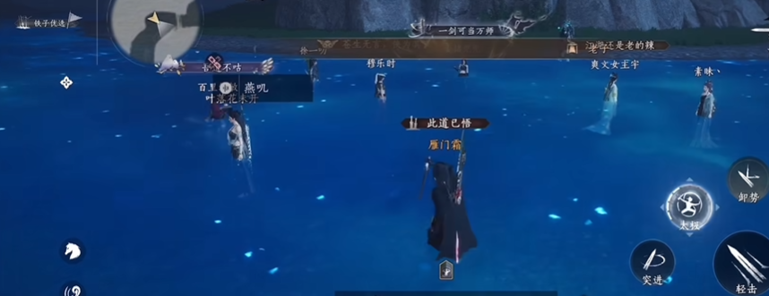 燕云十六声金鲤在哪刷