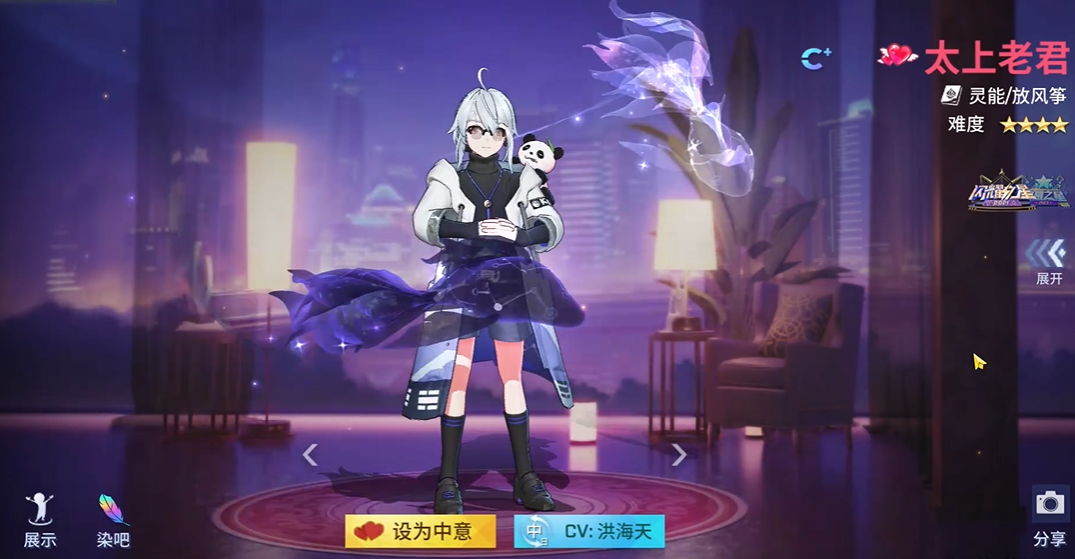 非人学园老君厉害吗