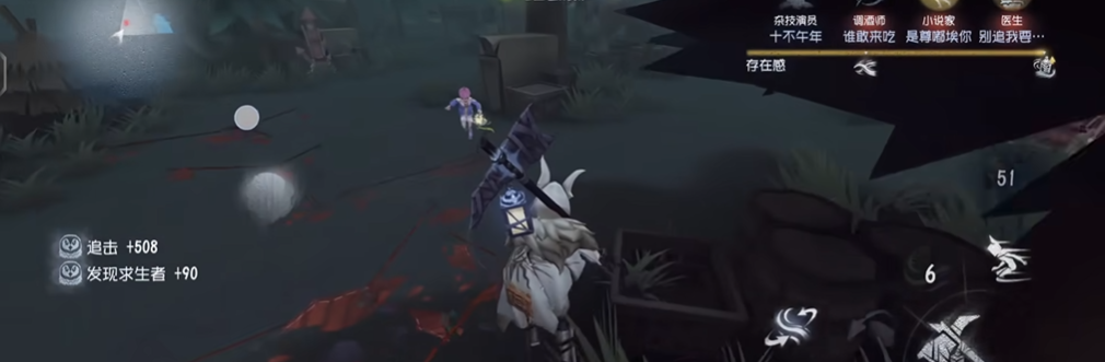 第五人格守夜人怎么玩