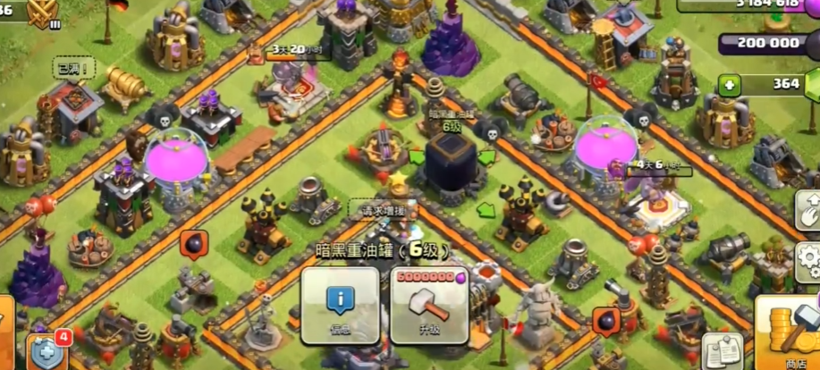 部落冲突重油怎么赚钱