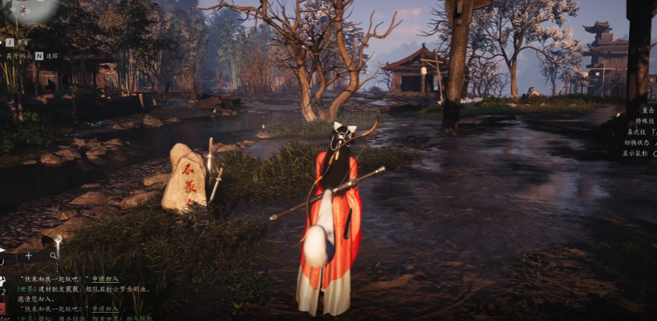 燕云十六声尹十三在哪