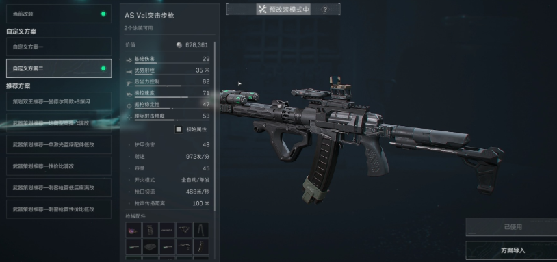 三角洲行动里的巨浪在哪