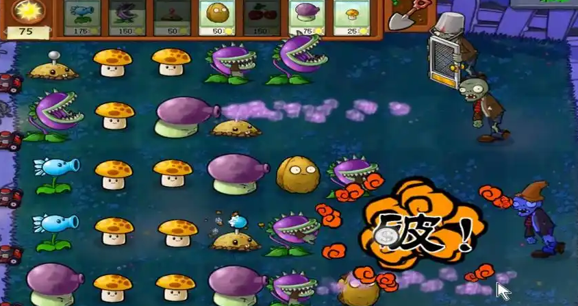 植物大战僵尸95版哪些植物厉害