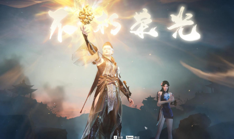 永劫无间力挽狂澜怎么做出来