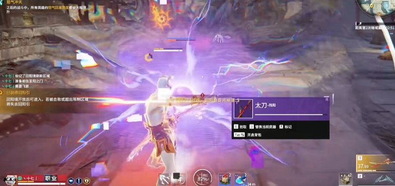 永劫无间太刀什么角色用