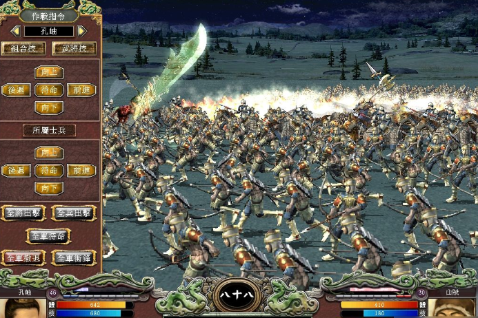 三国群英传7武将技能怎么学的