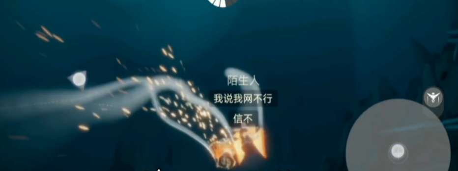 光遇怎么去鸳鸯桥