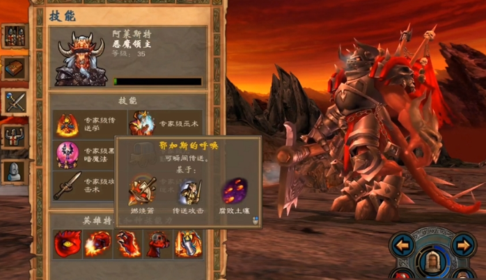 英雄无敌5地狱英雄怎么培养