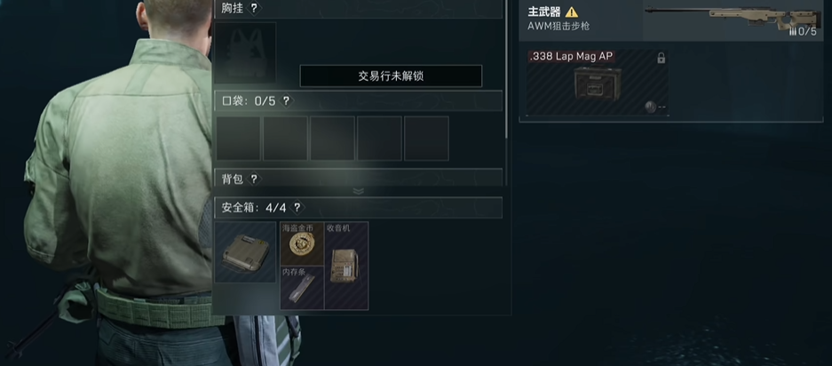 三角洲行动哪里出awm