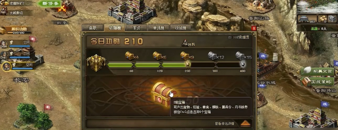 攻城掠地里宝箱科技怎么升级