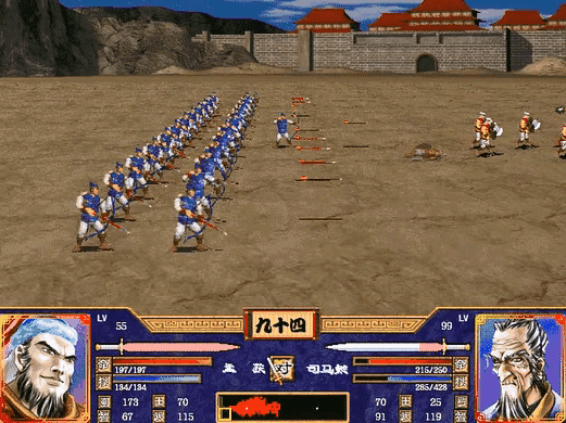 三国群英传2弓箭兵怎么打