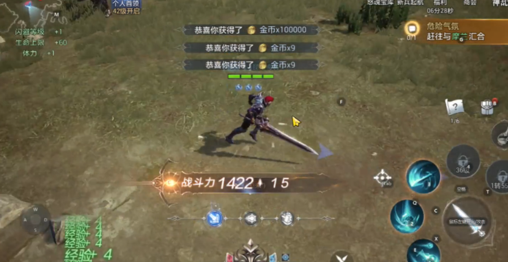 全民奇迹23转后怎么升级