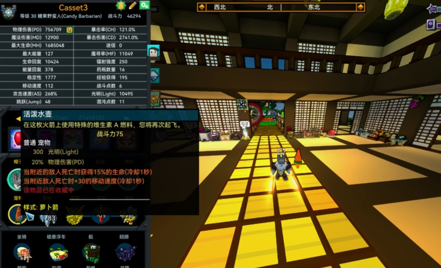 宝藏世界国际服选什么职业好