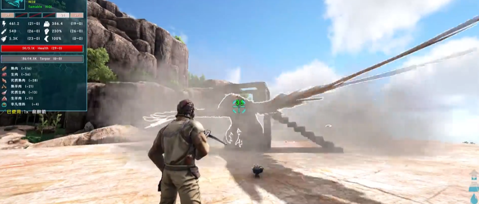 方舟生存进化狮鹫饲料怎么做