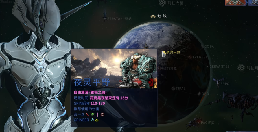 星际战甲三傻去哪里打