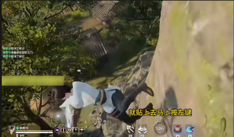 永劫无间壁击怎么打出来伤害高