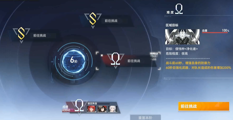 深空之眼深井萌新能打吗