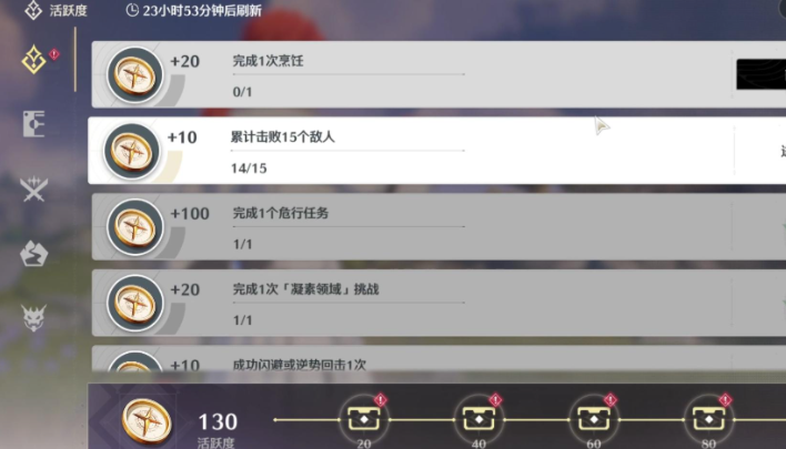 鸣潮怎么攒材料最快