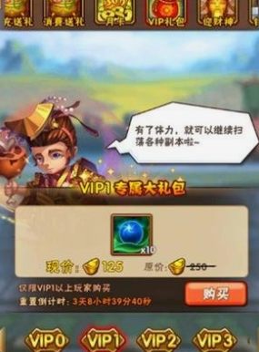 少年三国志前期元宝怎么分配