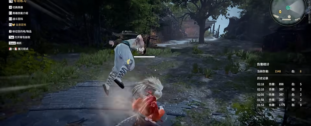 永劫无间太刀怎么颠勺