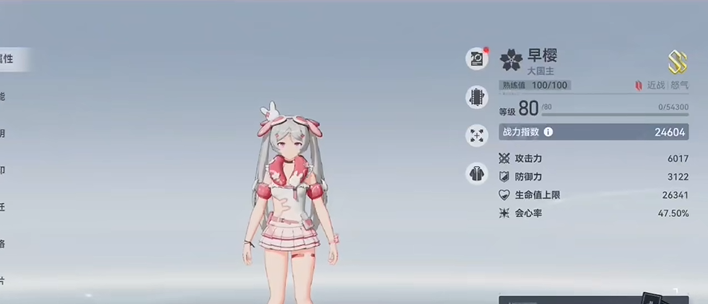 深空之眼定向选什么角色